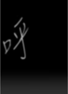 Page 1873 of 美丽新世界173-232 - preview thumbnail