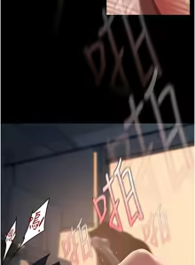Page 1875 of 美丽新世界173-232 - preview thumbnail