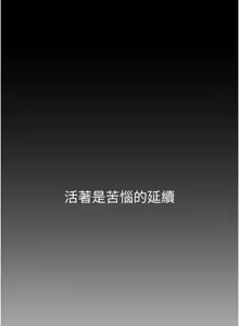 Page 1877 of 美丽新世界173-232 - preview thumbnail