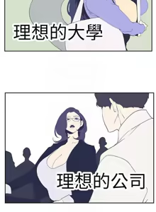 Page 1878 of 美丽新世界173-232 - preview thumbnail