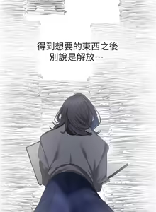 Page 1879 of 美丽新世界173-232 - preview thumbnail