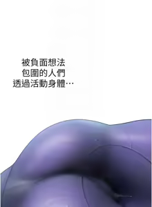 Page 1882 of 美丽新世界173-232 - preview thumbnail