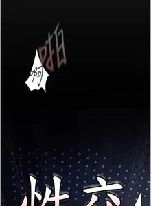 Page 1883 of 美丽新世界173-232 - preview thumbnail