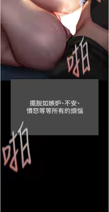 Page 1884 of 美丽新世界173-232 - preview thumbnail