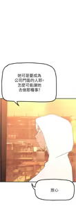 Page 189 of 美丽新世界173-232 - preview thumbnail