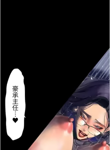 Page 1893 of 美丽新世界173-232 - preview thumbnail