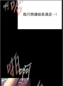 Page 1895 of 美丽新世界173-232 - preview thumbnail
