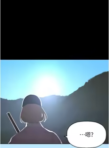 Page 1911 of 美丽新世界173-232 - preview thumbnail
