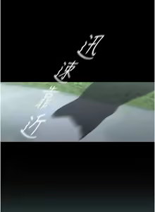 Page 1912 of 美丽新世界173-232 - preview thumbnail
