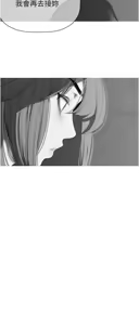 Page 1915 of 美丽新世界173-232 - preview thumbnail