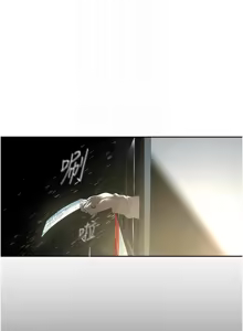 Page 1917 of 美丽新世界173-232 - preview thumbnail