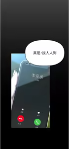 Page 1925 of 美丽新世界173-232 - preview thumbnail