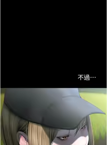Page 1926 of 美丽新世界173-232 - preview thumbnail