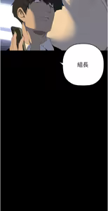 Page 1929 of 美丽新世界173-232 - preview thumbnail