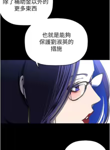 Page 1931 of 美丽新世界173-232 - preview thumbnail