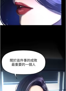 Page 1935 of 美丽新世界173-232 - preview thumbnail
