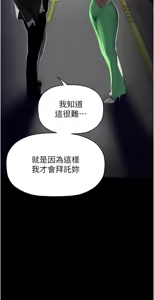 Page 1937 of 美丽新世界173-232 - preview thumbnail