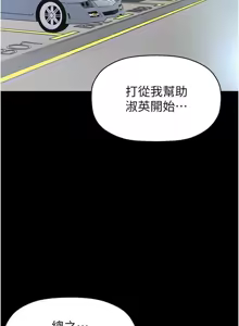 Page 1939 of 美丽新世界173-232 - preview thumbnail