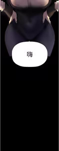 Page 1947 of 美丽新世界173-232 - preview thumbnail