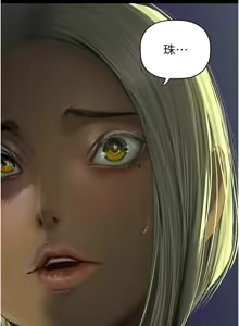 Page 1948 of 美丽新世界173-232 - preview thumbnail