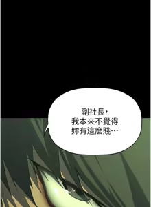 Page 1955 of 美丽新世界173-232 - preview thumbnail