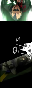 Page 1958 of 美丽新世界173-232 - preview thumbnail