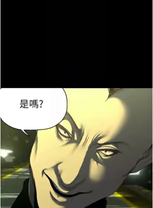 Page 1960 of 美丽新世界173-232 - preview thumbnail