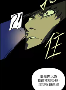 Page 1961 of 美丽新世界173-232 - preview thumbnail
