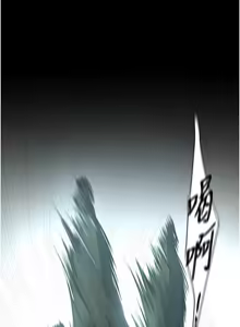 Page 1963 of 美丽新世界173-232 - preview thumbnail