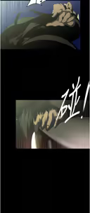 Page 1966 of 美丽新世界173-232 - preview thumbnail