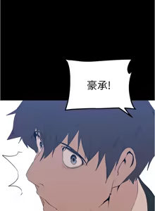 Page 199 of 美丽新世界173-232 - preview thumbnail