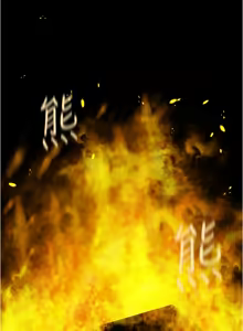 Page 240 of 美丽新世界173-232 - preview thumbnail