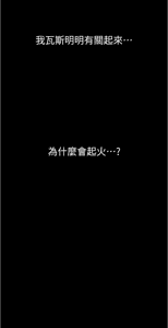 Page 251 of 美丽新世界173-232 - preview thumbnail