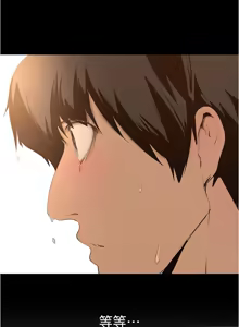 Page 252 of 美丽新世界173-232 - preview thumbnail