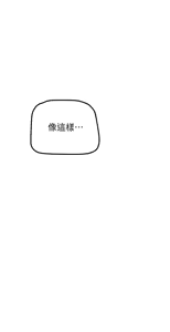 Page 265 of 美丽新世界173-232 - preview thumbnail