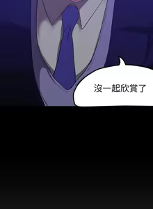 Page 29 of 美丽新世界173-232 - preview thumbnail