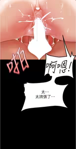 Page 311 of 美丽新世界173-232 - preview thumbnail