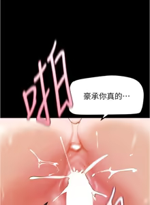 Page 312 of 美丽新世界173-232 - preview thumbnail
