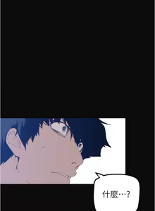 Page 327 of 美丽新世界173-232 - preview thumbnail