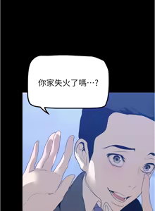 Page 331 of 美丽新世界173-232 - preview thumbnail