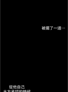 Page 333 of 美丽新世界173-232 - preview thumbnail
