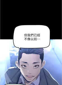 Page 335 of 美丽新世界173-232 - preview thumbnail