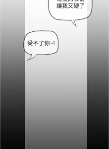 Page 355 of 美丽新世界173-232 - preview thumbnail