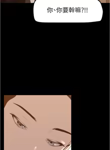 Page 360 of 美丽新世界173-232 - preview thumbnail