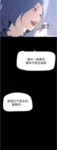 Page 366 of 美丽新世界173-232 - preview thumbnail