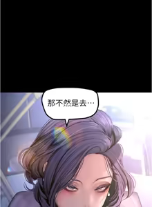 Page 367 of 美丽新世界173-232 - preview thumbnail