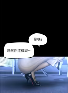 Page 371 of 美丽新世界173-232 - preview thumbnail