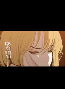 Page 374 of 美丽新世界173-232 - preview thumbnail