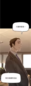 Page 377 of 美丽新世界173-232 - preview thumbnail