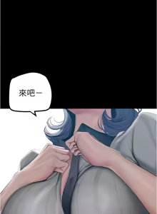 Page 389 of 美丽新世界173-232 - preview thumbnail